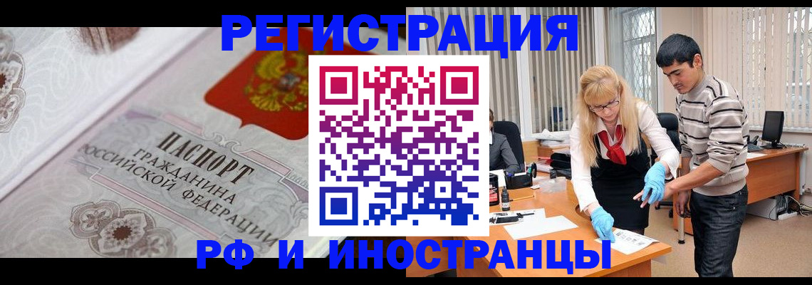 регистрация для школы в Палласовке
